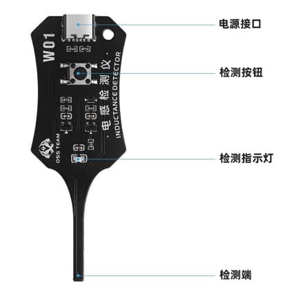 OSS Inductance Tester for Mobile Phone Repair, Electronic Motherboard Inductance Fault Diagnosis, Electromagnetic Induction Meter
