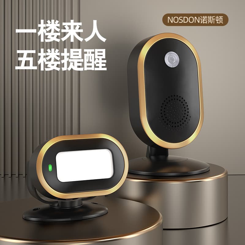 Welcome sensor for store entry with greeting doorbell, anti-theft voice alert, and shop-use chime