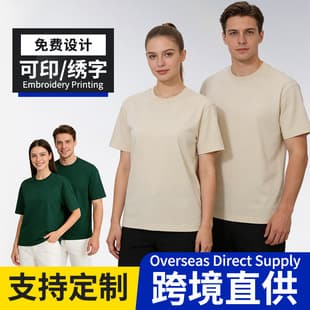 Summer 320g Heavyweight Pure Cotton Short Sleeve T-Shirt Custom Logo Advertising Shirt Team Building Employee Round Neck T-Shirt