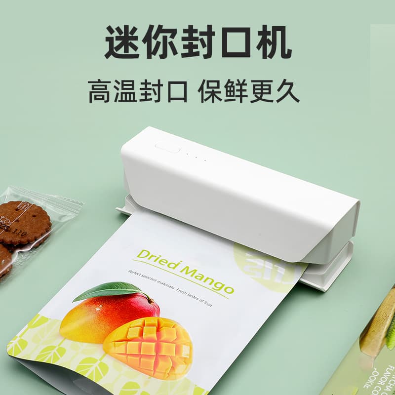 Amazon New Arrival Household Sealer, Portable Rechargeable Sealing Clips for Freshness and Moisture-proof Storage with Logo
