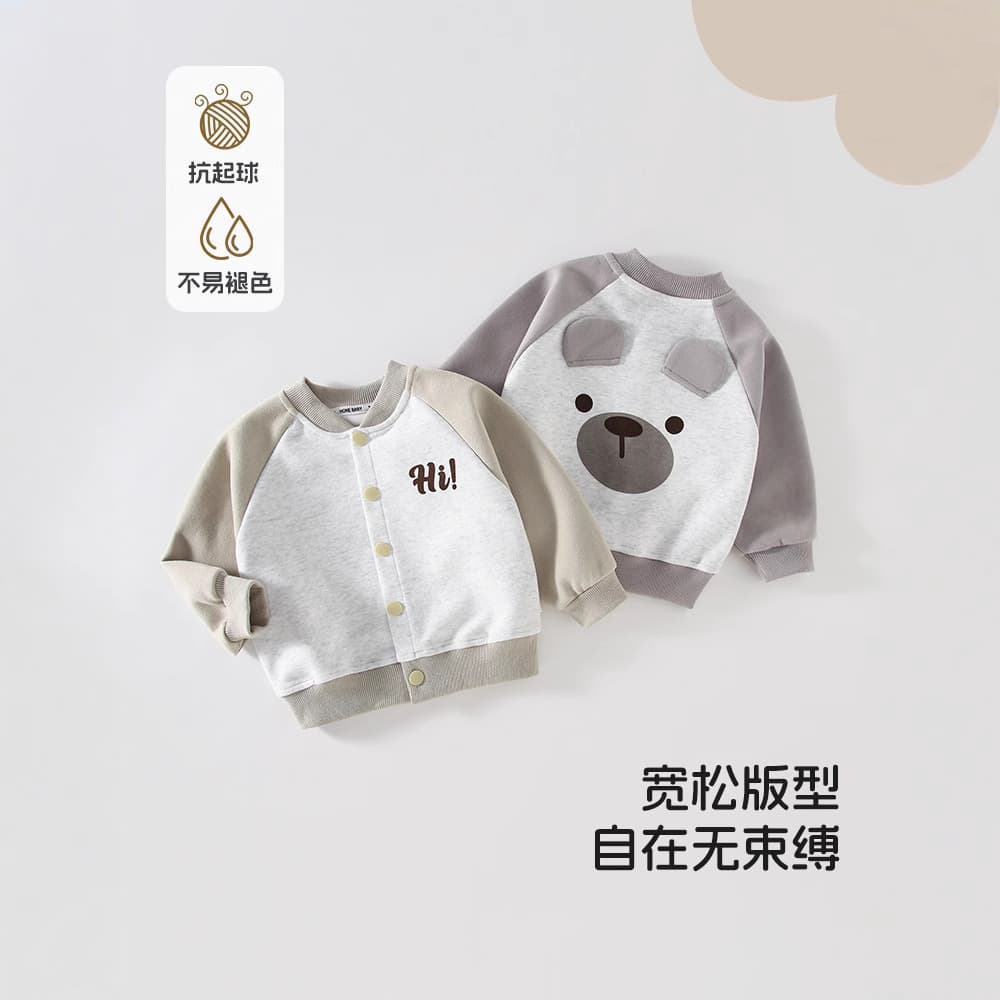 Children's Baseball Jacket for Late Autumn and Early Winter, Stylish and Comfortable, Heat-Retaining, a Must-Have for Trendy Outings, Fashionable Outerwear for Babies