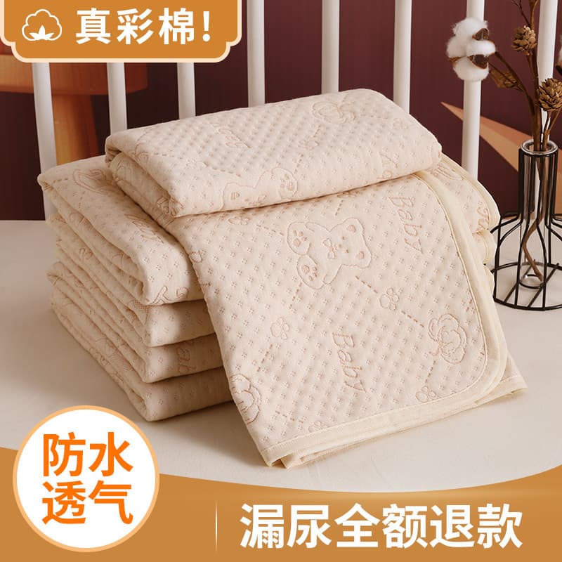 Waterproof and washable cotton diaper pads, leak-proof and breathable menstrual pads, baby care pads.