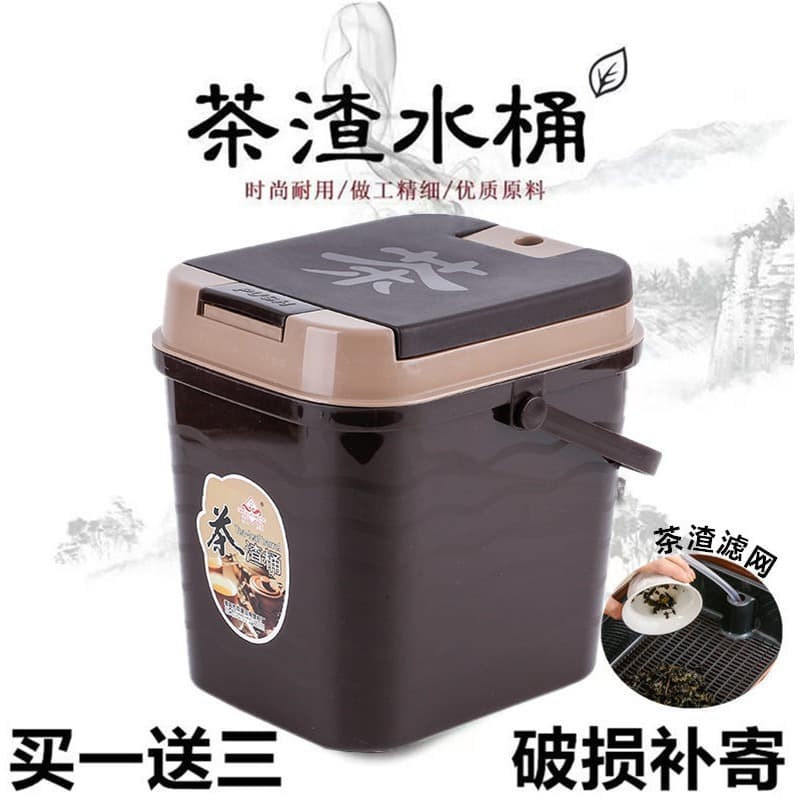 Tea bucket, tea water bucket, plastic trash can, tea wastewater bucket, tea ceremony tea residue bucket, household Kung Fu tea set accessory small bucket