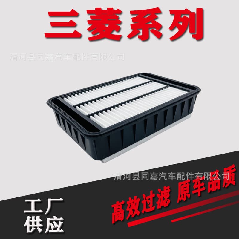 Compatible with Lancer EX Outlander ASX MD-1500A023 Air Filter Element 1500A023