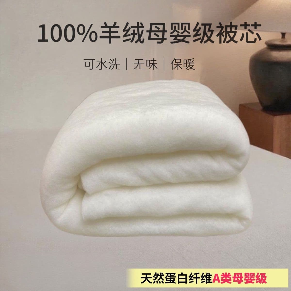 Mother and Baby Grade Class A Cashmere Filled Clothing and Pants, Ultra-Soft Cashmere Batting Wholesale, Cross-border AliExpress Amazon