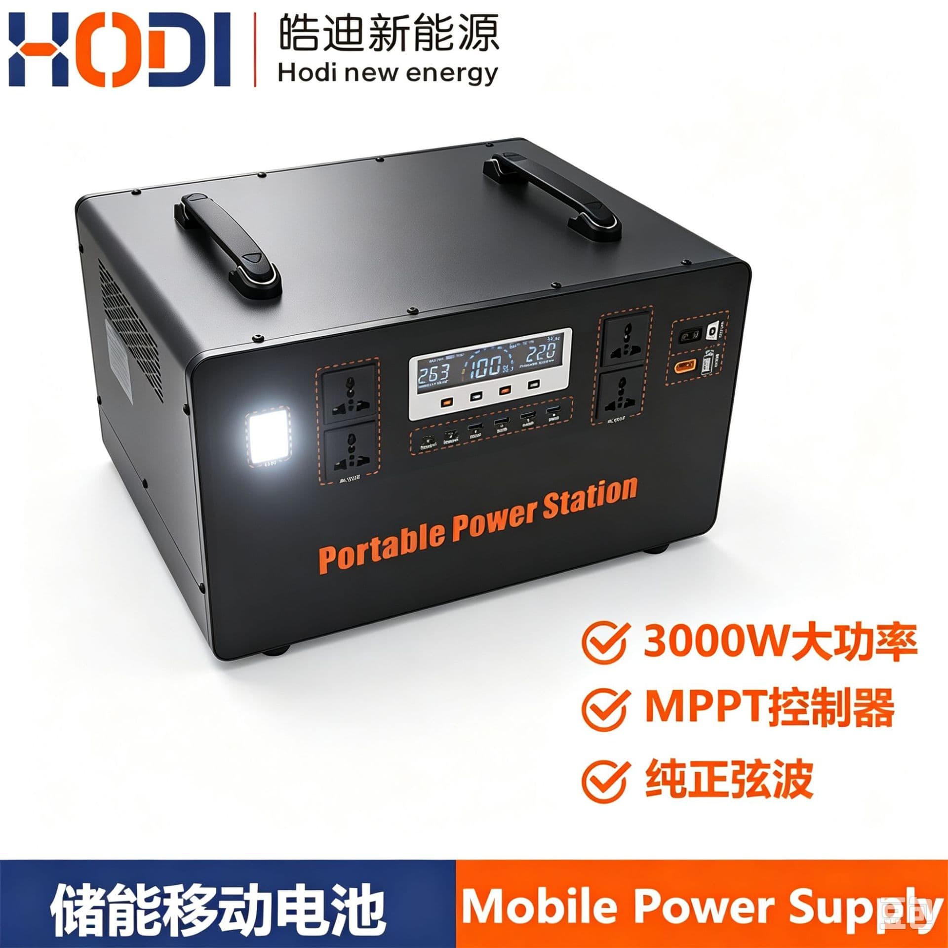 Pure Sine Wave 3000W Mobile Power Outdoor Home Emergency Lithium Battery Solar Photovoltaic Storage Power