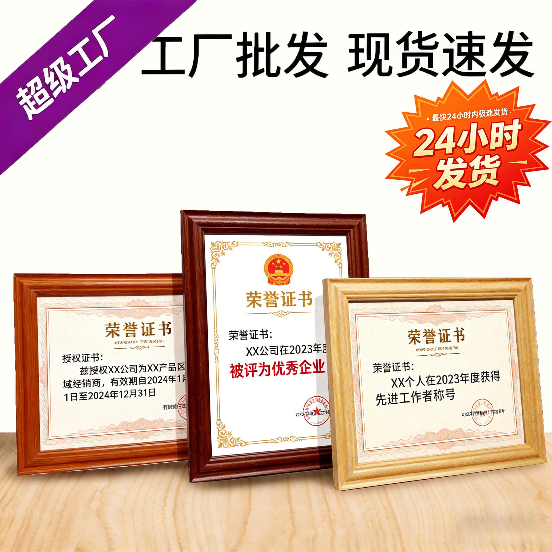 European wooden photo frame A3A4 document frame license frame business license certificate photo frame wall hanging picture frame wholesale