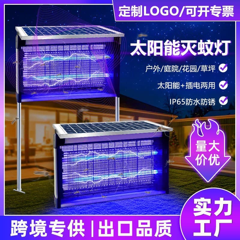 Solar Mosquito Lamp for Outdoor Use, Mosquito Attractant for Home Courtyard Garden, Waterproof Insect Killer with Electric Shock Repellent