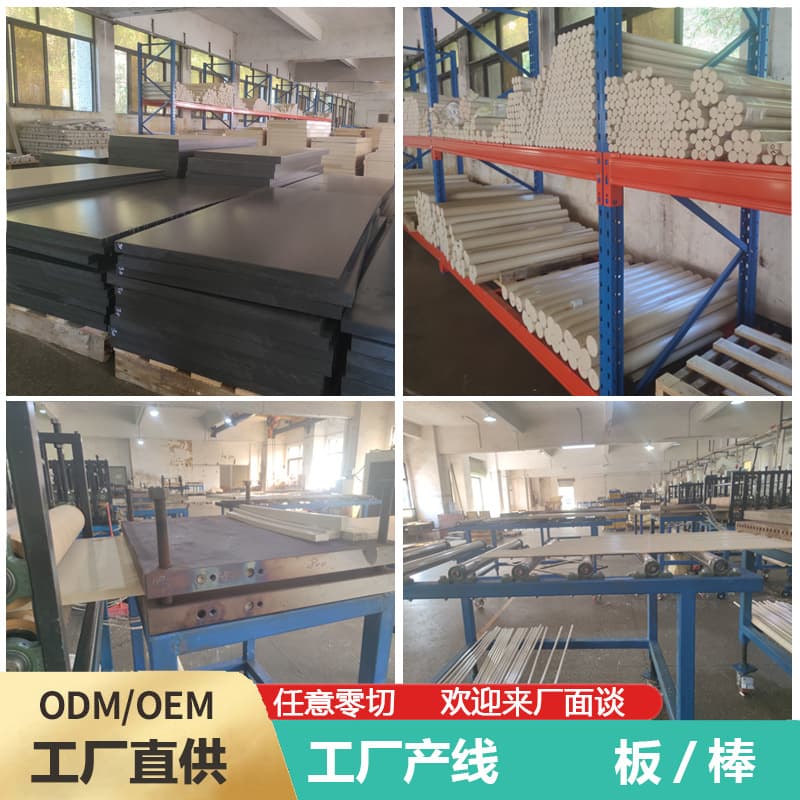 Natural PPS sheets, wear-resistant, high-temperature resistant polyphenylene sulfide with fiber, black modified flame-retardant anti-static materials CNC processing.