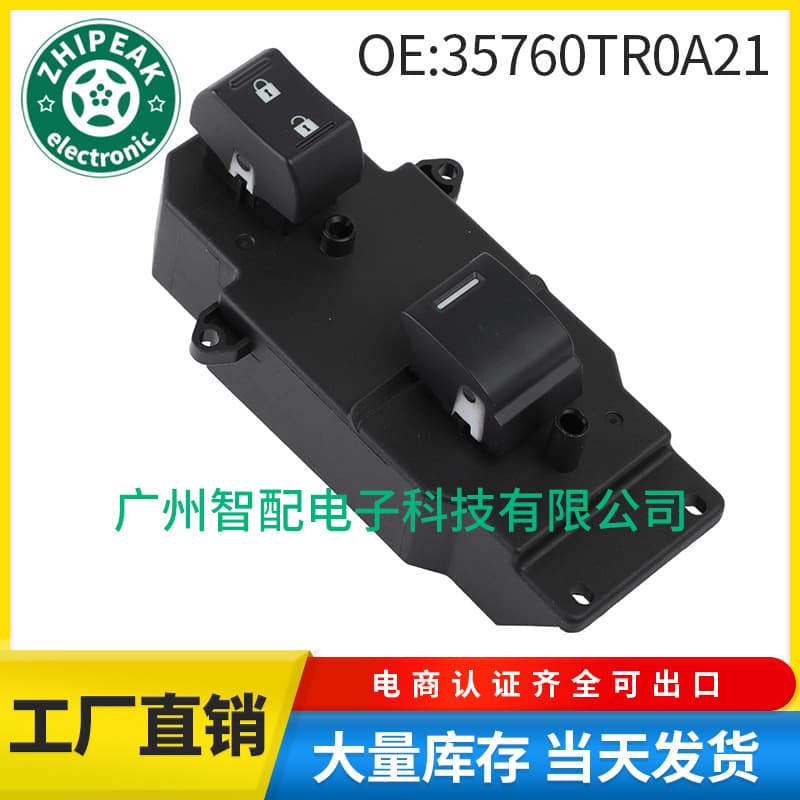 35760TR0A21 Compatible with 2012-2016 Honda Civic Power Window Switch Glass Lifter Switch