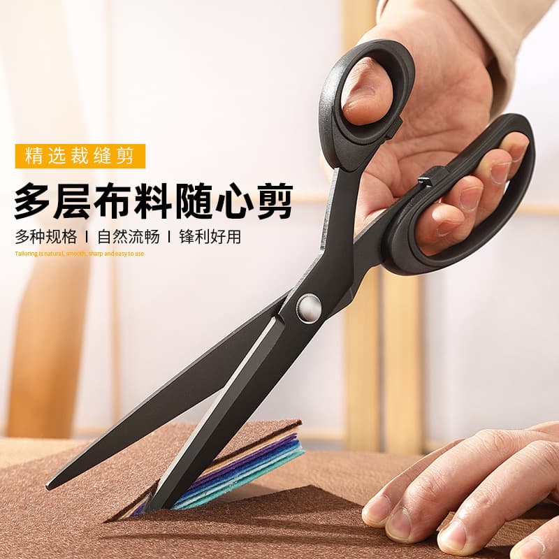 Professional Tailoring Scissors Large Handmade Cutting Scissors for Clothing Fabric Cutting Household Sewing Blackened Craft