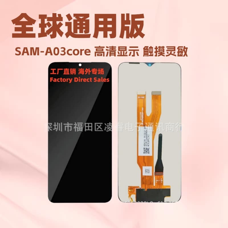 LCD Phone Screen Compatible with SAMSUNG A03core Screen Assembly A032 LCD Display Inner Screen