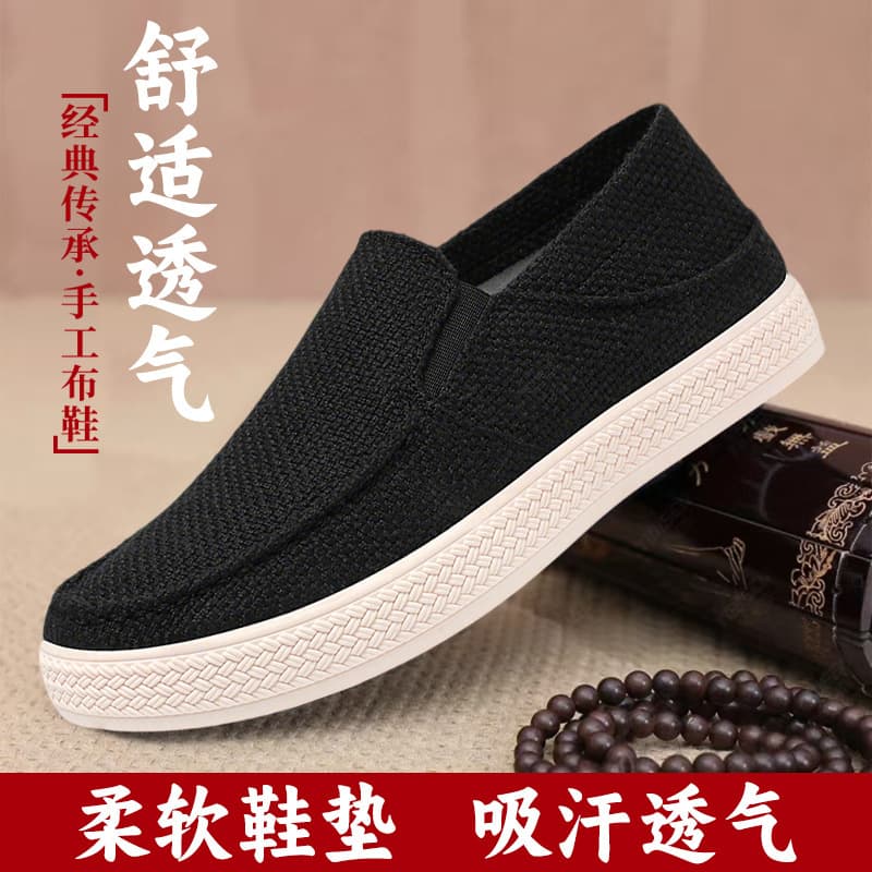 Men's Casual Breathable Shoes Old Beijing Cloth Shoes Bean Shoes Odorless Dad Shoes Easy Wear Canvas Shoes Round Toe PVC Bottom