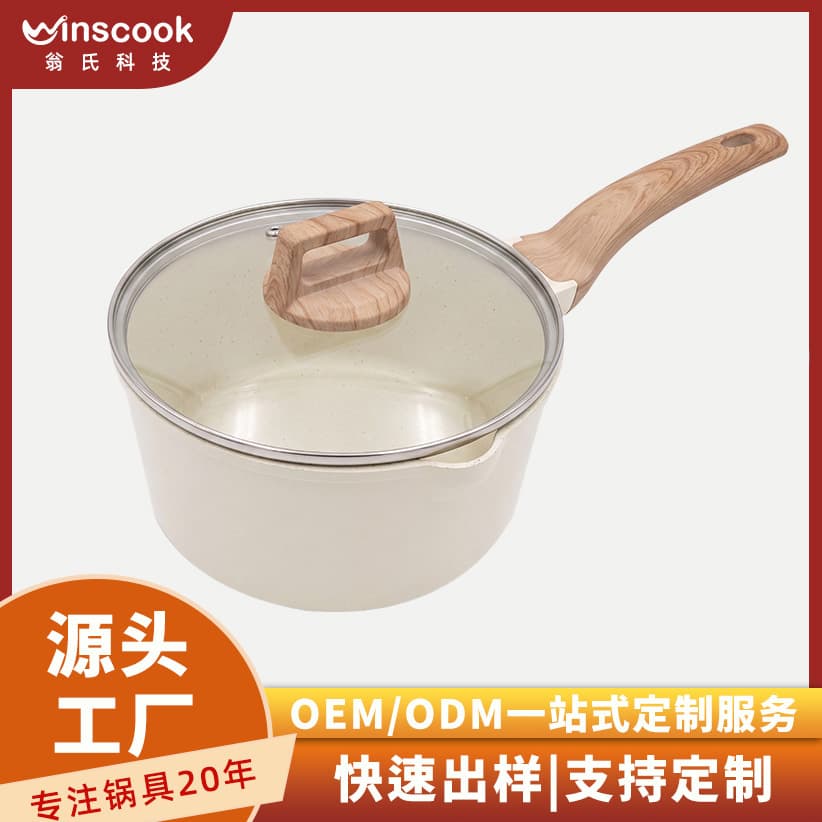 Malfan Stone Small Milk Pot Baby Food Pot Baby Pan Non-Stick Pot Household Instant Noodle Pot Non-Stick Pot