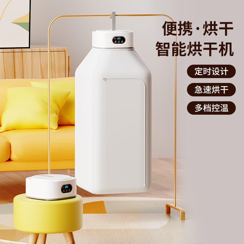 Foldable Clothes Dryer for Home, Small Baby Clothes Dryer, Portable Compact Drying Machine for Dorm Travel