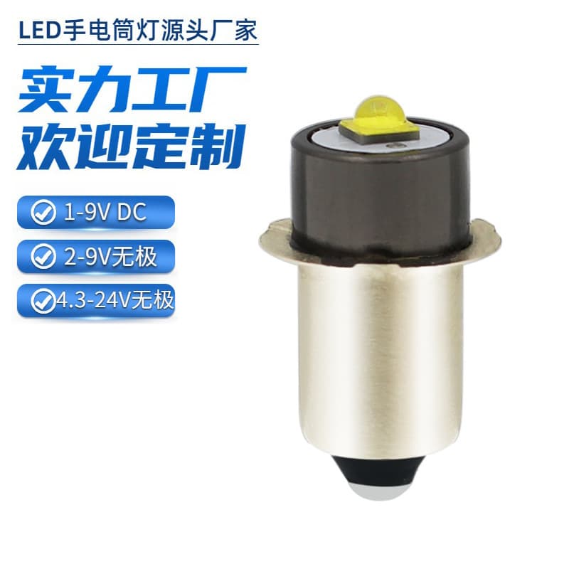 P13.5S LED Flashlight Bulb 1-9V 2-9V 4.3-24V Non-Polarized Power Tool LED Light Work Light
