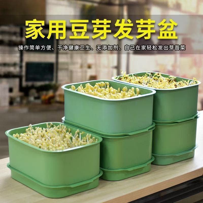 Seedling Tray Planting Sprouting Pot No Water Change Bean Sprout Machine Special Pot for Mung and Soybean Sprouts