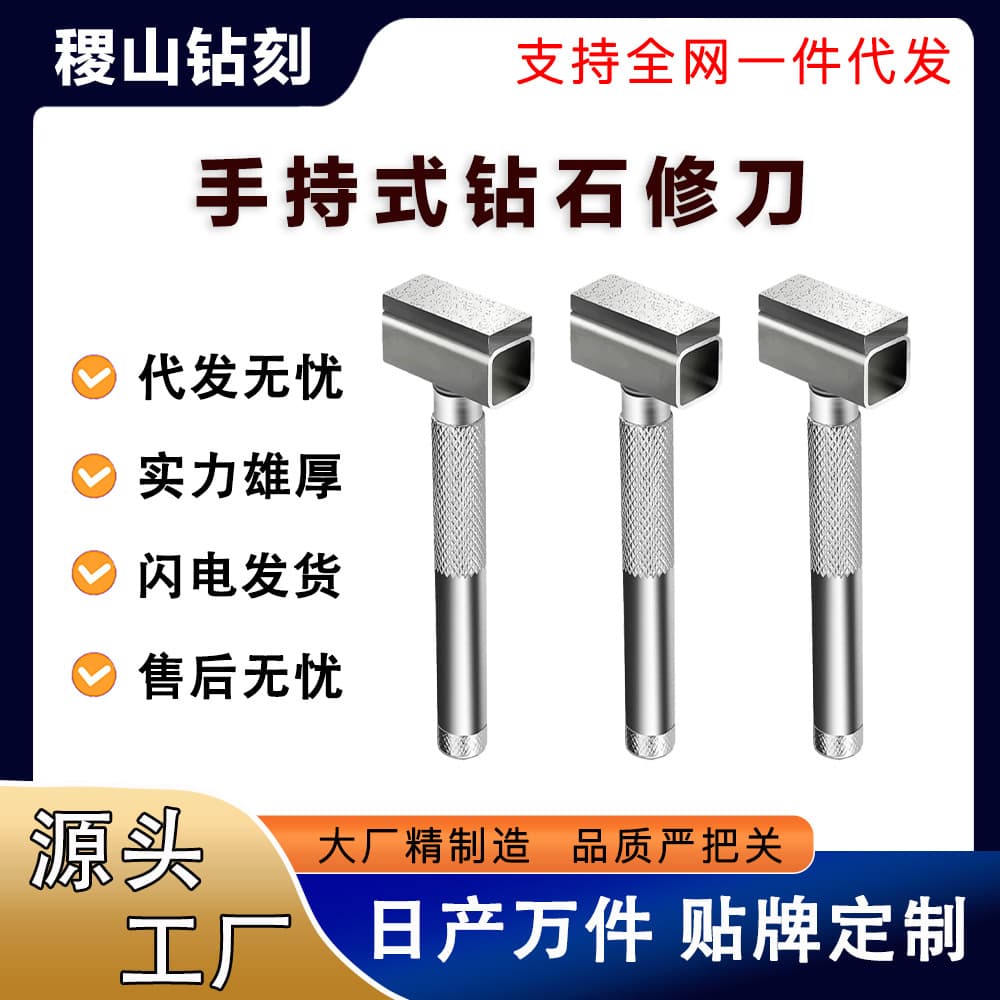 Handheld Grinding Wheel Dresser Diamond Wheel Dressing Tool Diamond Pen Grinding Wheel Dressing Tool