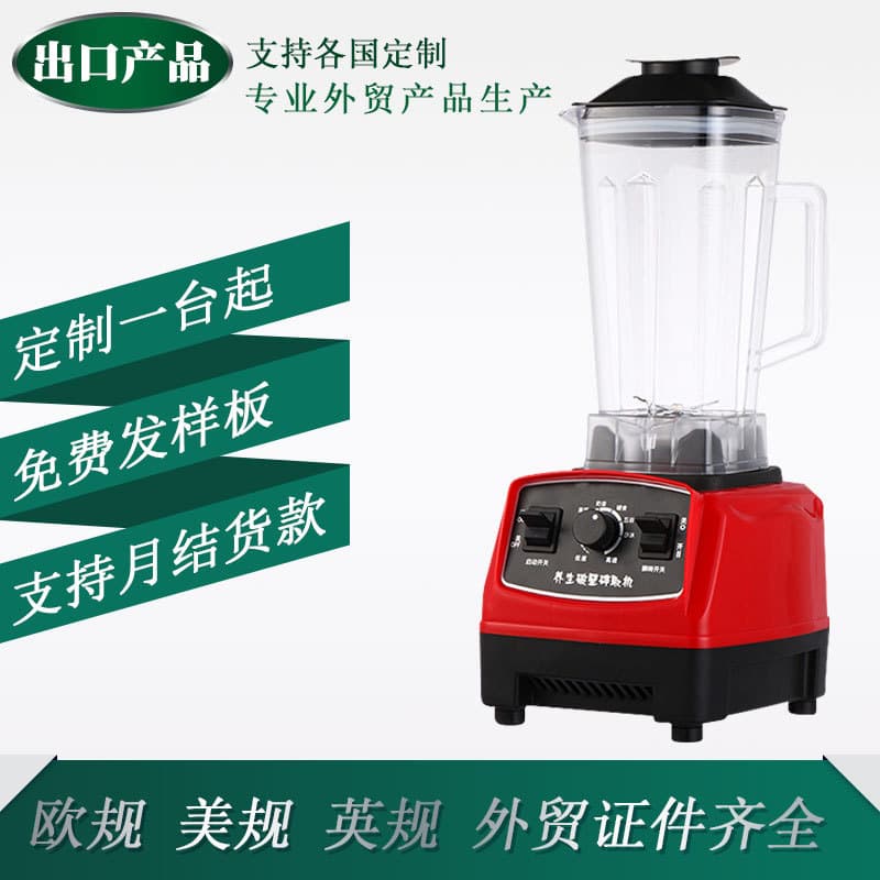 Home blender, export customized double-cup multi-functional smoothie maker, high-power juicer, electric blender, cross-border supply.