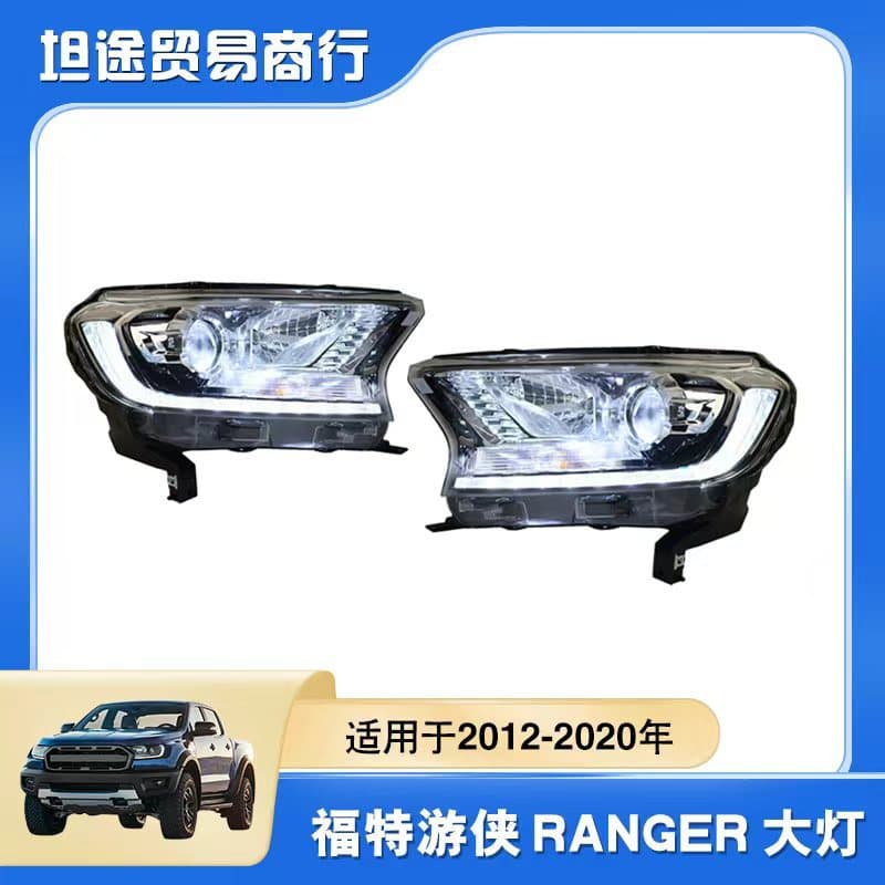 Compatible with 2012-2020 Ford Ranger Headlight Car Headlight Front Lamp Mid-Level Headlight