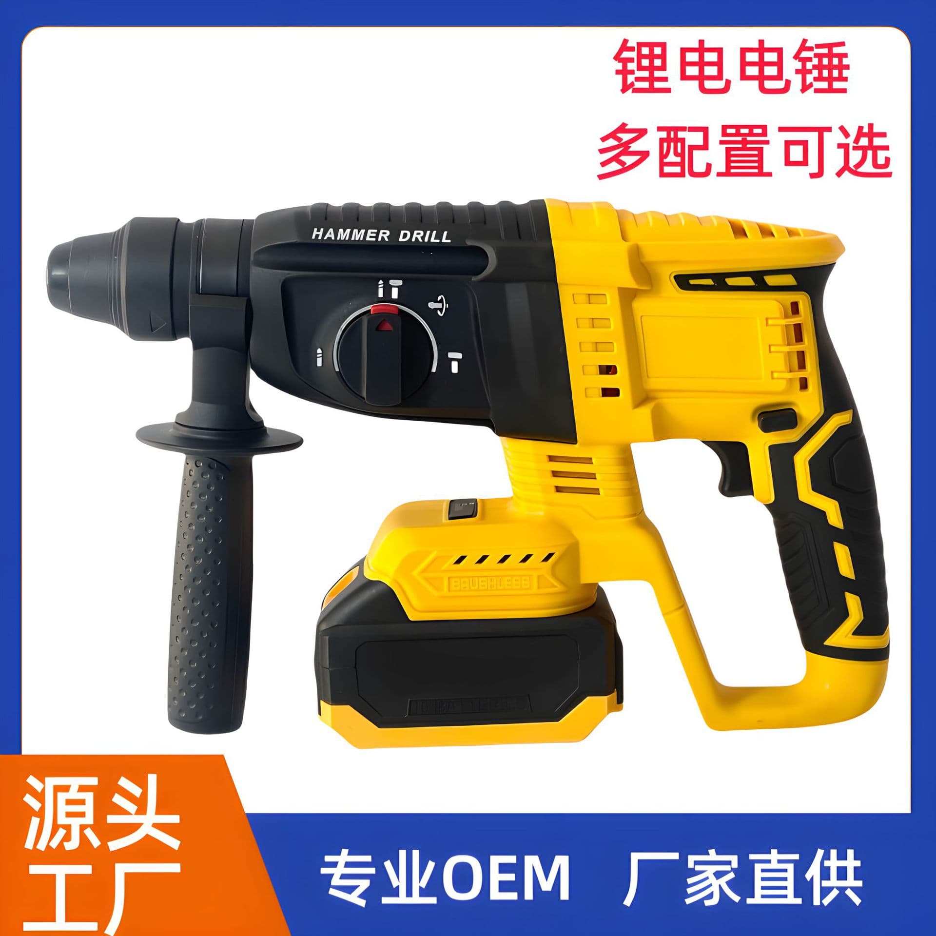 Brushless cordless hammer drill and demolition hammer, wireless impact drill, heavy-duty triple-function multi-purpose cross-border trade lightweight