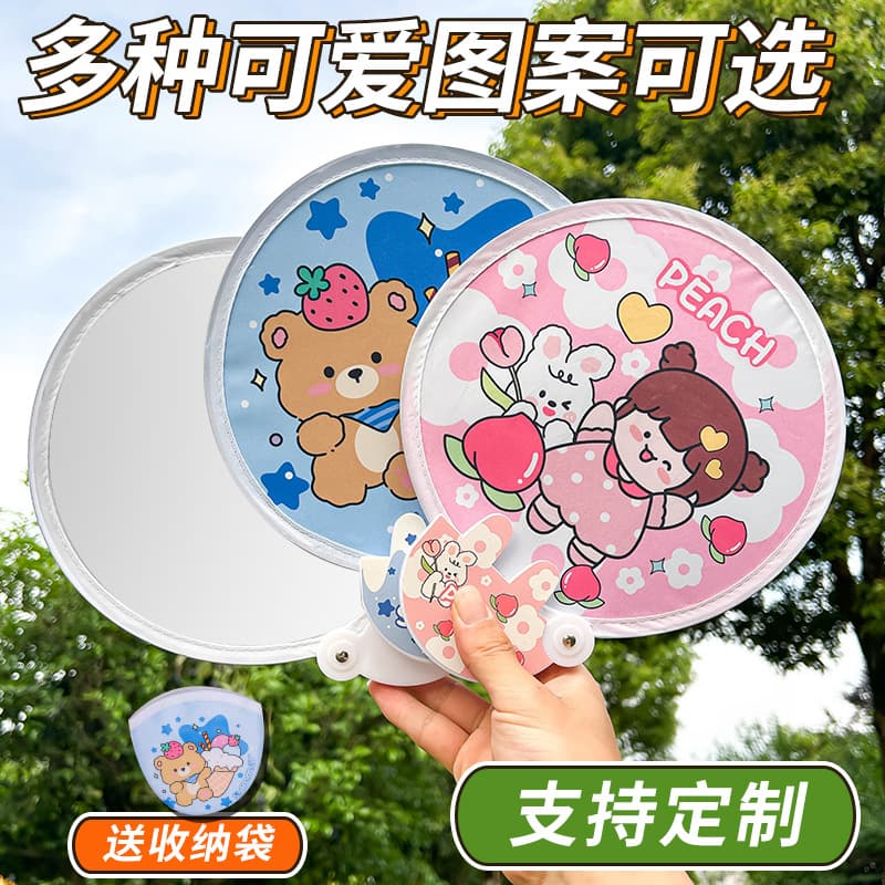 Reflective Folding Round Fan Portable Folding Fan Student Mini Fan Cloth Surface Portable Small Fan Cartoon Outdoor Round Fan
