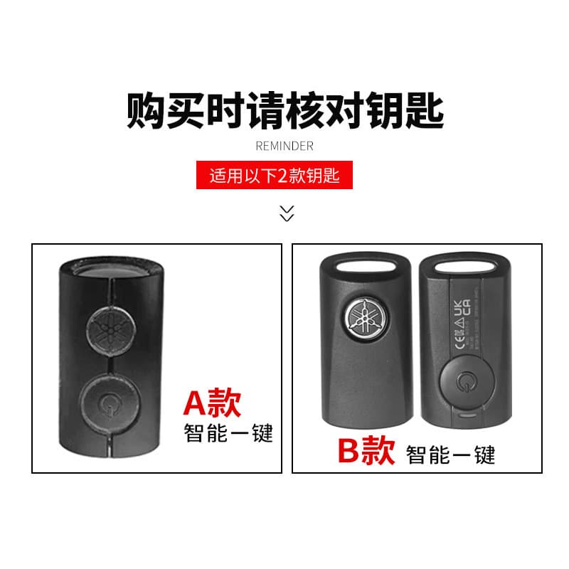 New Yamaha NMAX155 Key Case NVX Motorcycle Aerox One-Key Start XMAX300 Remote Control Buckle