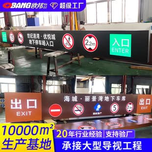 Hanging Parking Lot Glowing Light Box Mall Hotel Double-Sided Hanging Guide Light Box Stainless Steel Directional Wayfinding Sign