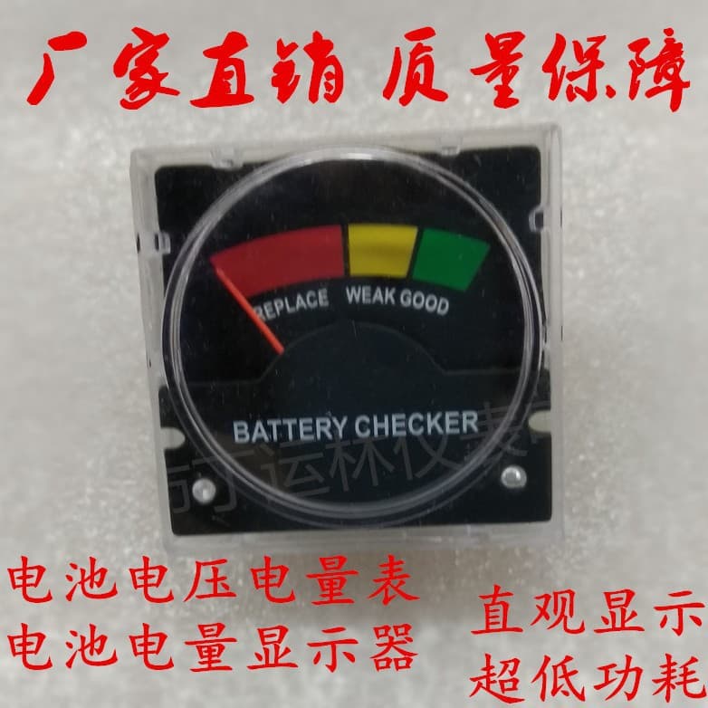 Custom-made 1.5V gas water heater low-power battery power indicator pointer voltmeter round 40 power meter