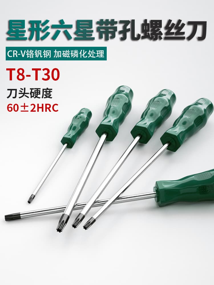 Torx Hex Screwdriver Star-shaped Hexalobular 6-Point Tool T8 T10 T15 T20 T25 T30T40