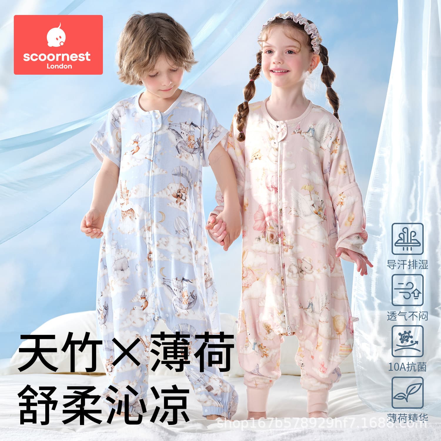 [Lianghe] Baby Sleep Sack Spring Summer Thin Gauze Children's Boys and Girls Separate Leg Anti-Kick Quilt All-Season Universal