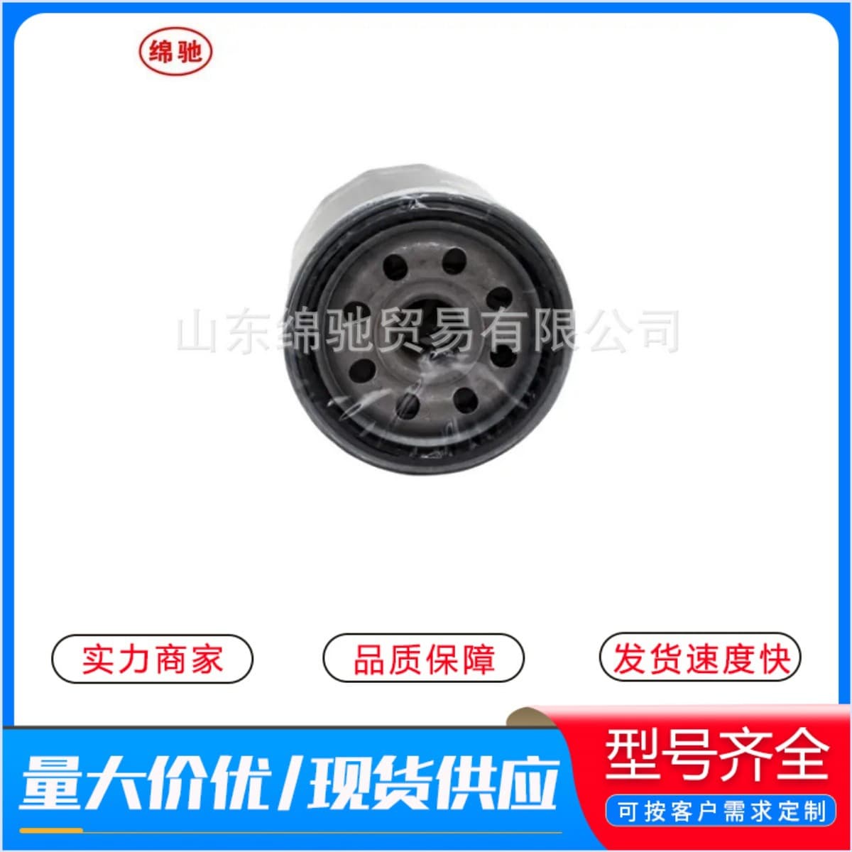 69J-13440-04 Cross-Border Wholesale Stock Supply of Bus and Truck Parts YAMAHA Personal Watercraft Filter Element