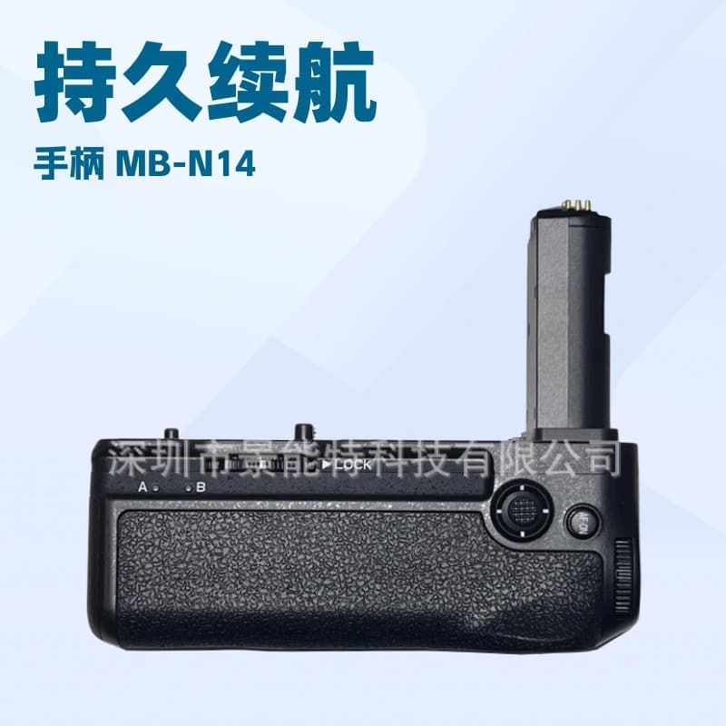 Jingnengte MB-N14 Nikon Camera Battery Grip for Z6 III DSLR Camera Vertical Shooting Handle
