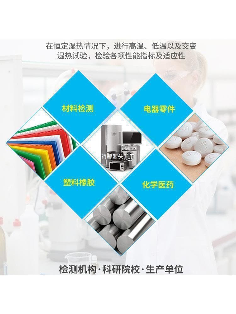 High Low Temperature Test Chamber Small Double 85 Test Rapid Temperature Change Thermal Shock Aging Programmable Constant Temperature Humidity Chamber