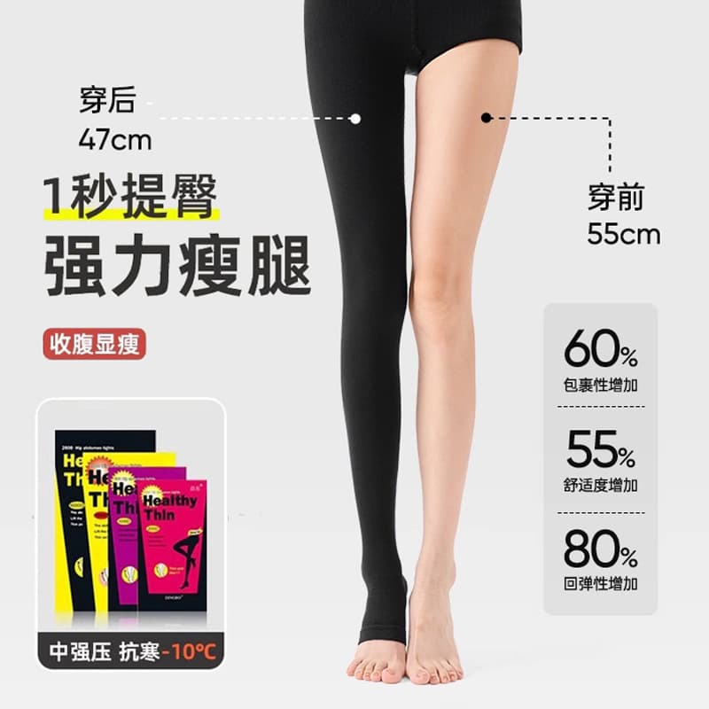 Women's Pressure Leggings, Thin Leg Socks, Black Bottomed Socks, Thin Velvet Light Leg Shaper, Ladies Autumn and Winter Stockings, Pantyhose Wholesale