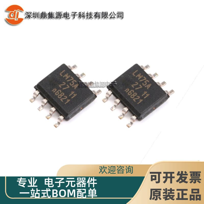 LM75AD with marking LM75A, package SOP8, original digital temperature sensor integrated circuit chip IC.
