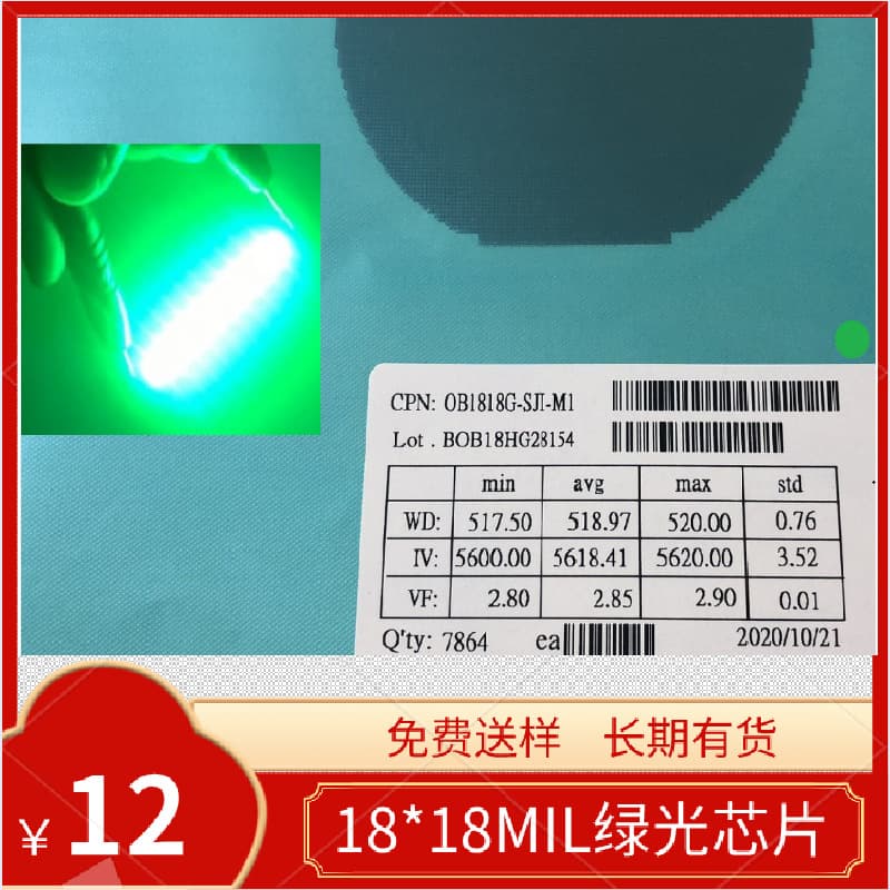 18MIL green LED chip, 0.5W green LED chip wafer