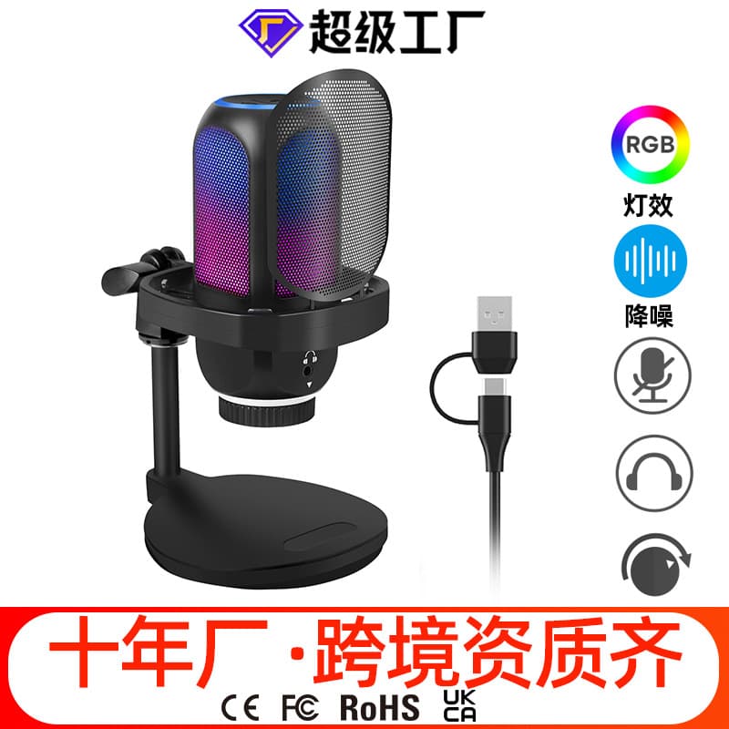 AI Gaming Condenser Microphone for Recording, Noise Reduction for Phone and PC, Cardioid Polar Pattern