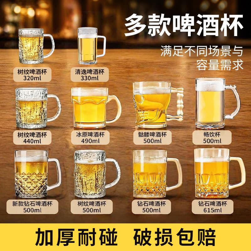 Large-capacity household glass water cup dual-purpose draft beer cup household high-end transparent high-end simple with handle