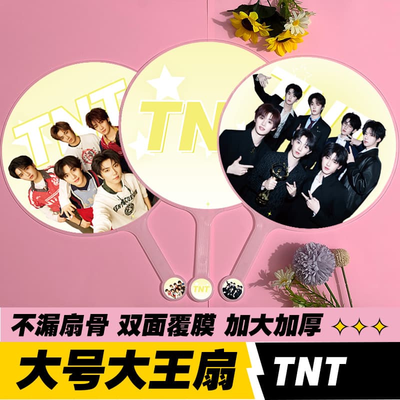 Celebrity support peripheral materials, high-quality bone-proof fan, double-sided printing, era youth group group king fan