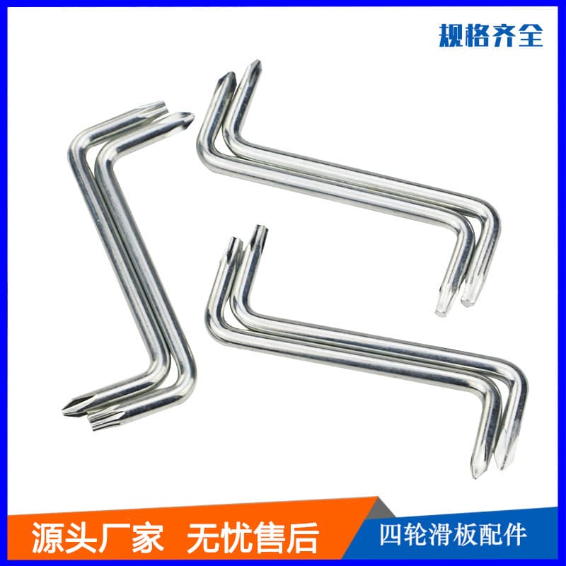 Manufacturer T20 Hex Cross Wrench Z-Type Spline Screwdriver Car Fender Wrench Tool Gift Screwdriver