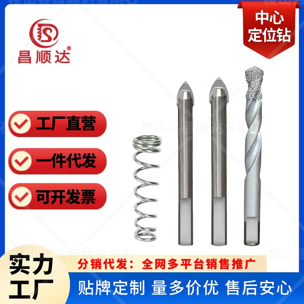 Brazing Center Tile Stone Hole Saw Pilot Drill Bit Replaceable Center Positioning Drill