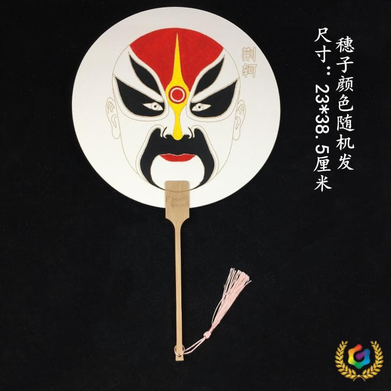 ✅ DIY Peking Opera Blank Fan with Textured Lines for Children and Adults' Hand-coloring and Painting Material Kits