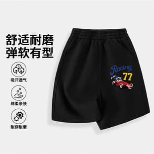 Boys Pants Summer Lightweight Sports Pants 2026 New Children's Summer Cool Shorts Boys Summer Five-Point Pants