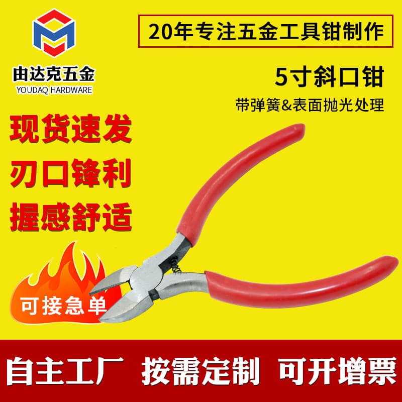 5-inch Mini Diagonal Pliers with Spring, Industrial Electrician Multi-functional Cutting Pliers, Adhesive Plastic Handle Mini Insulated Wire Cutters