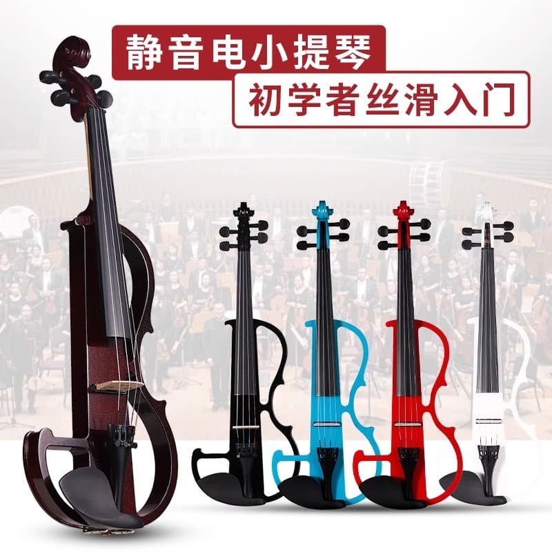 Cross-border best-selling electronic violin silent solid wood entry-level beginner adult children's performance-level electric violin