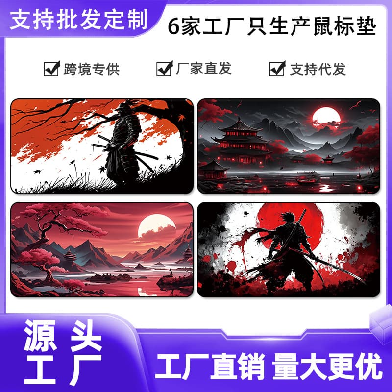 Ancient Style Martial Arts Mouse Pad Game Internet Cafe Mousepad Gaming Desk Mat Mouse Pad Anti-Slip Gaming Dedicated Chinese Style