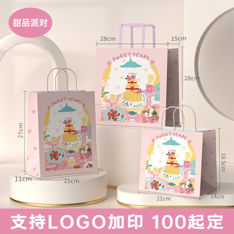 Customizable Kraft Paper Bag Cream Style Christmas Gift Bag Children's Birthday Party Favor Bag Bakery Handbag