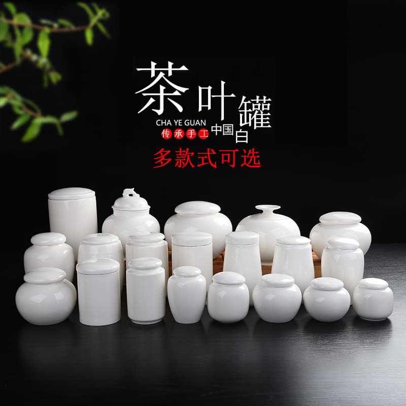 White Porcelain Tea Canister, Sealed Dehua Ceramic Jar for Herbal Paste, Loose Leaf Tea Packaging Storage Pot