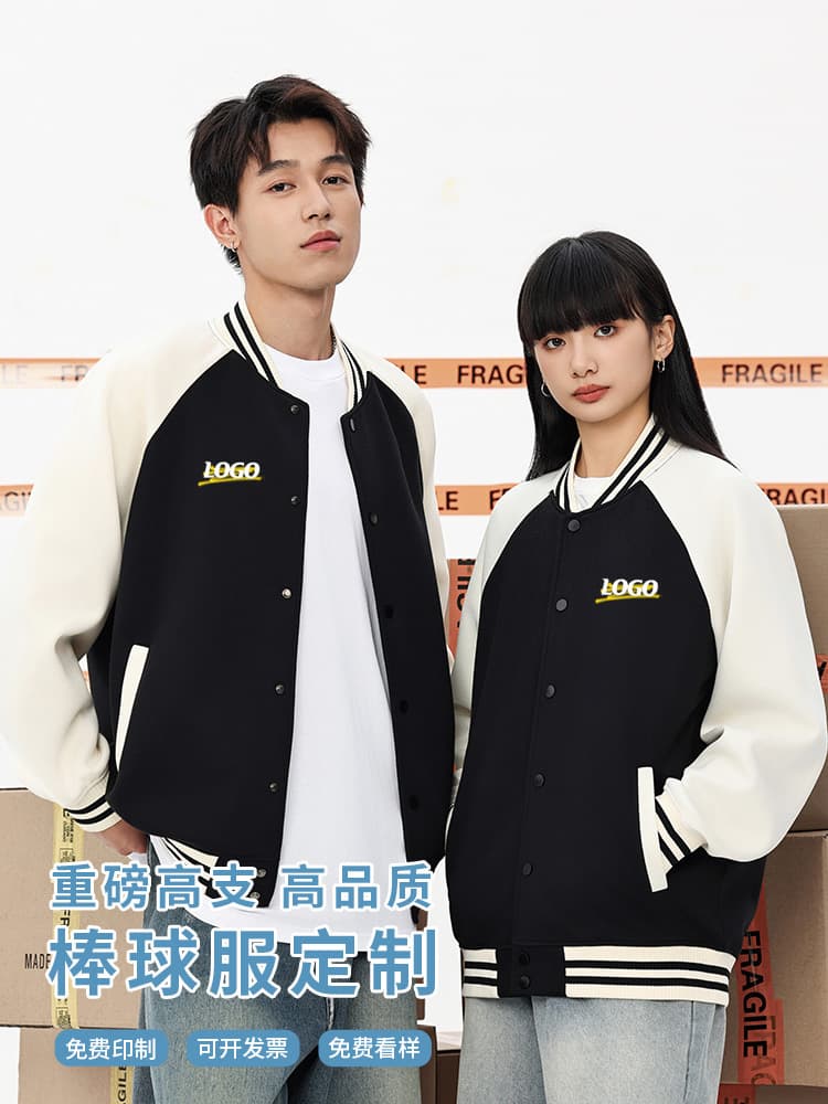 Hoodie baseball jacket custom workwear printing text logo stand collar cardigan long-sleeve coat order group autumn/winter class uniform